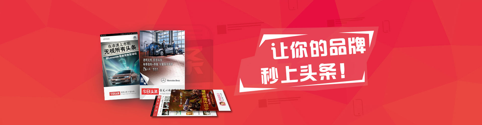 犍为百度网络推广