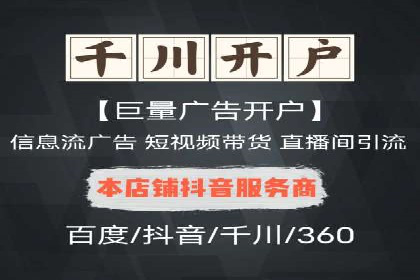 案例分享：百度竞价开户助力企业业绩翻倍