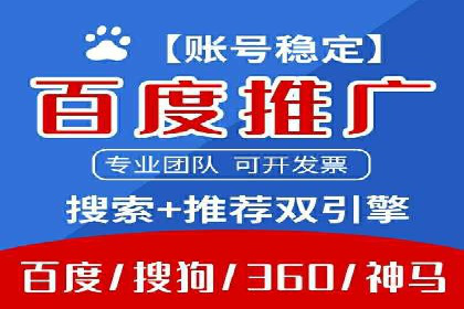 百度推广的创意广告形式：吸引用户的秘诀揭秘