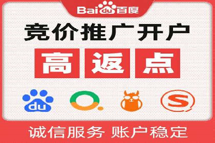 社交媒体平台的信息流广告运营实践