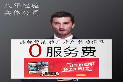 百度广告推广案例费用案例分析