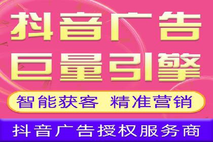 快手信息流广告投放技巧